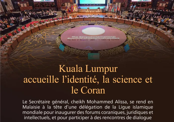 Au service du Livre de Dieu Tout-Puissant, pour affermir la méthode de la communauté dans la formation de ses juristes, pour unifier la parole de ses savants autour de ses causes communes, et pour mobiliser un soutien religieux international en faveur de 