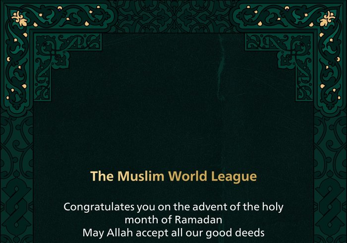 The #MuslimWorldLeague congratulates you on the advent of the holy month of #Ramadan . May Allah accept all our good deeds.