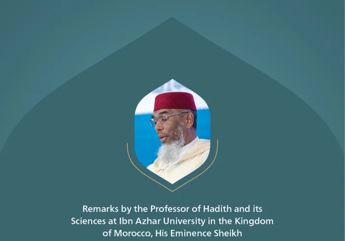 Remarks by His Eminence Sheikh Dr. Mohammed bin Al-‎Hussein Baksheesh, the Professor of Hadith and its Sciences at Ibn Azhar University in the Kingdom of Morocco, at the Global Conference for Building Bridges between Islamic Schools of Thought and Sects.