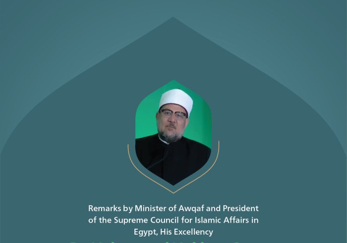 Remarks by ‎His Excellency Dr. Muhammad Mukhtar ‎Gomaa, Minister of Awqaf and President of the ‎Supreme Council for Islamic Affairs in Egypt, at the Global Conference for Building Bridges between Islamic Schools of Thought and Sects.