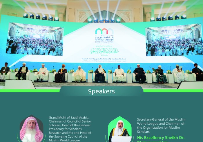 Inaugurated by His Excellency Sheikh Dr. Mohammed Alissa, the speakers at the opening session of the Global Conference for Building Bridges between Islamic Schools of Thought and Sects: