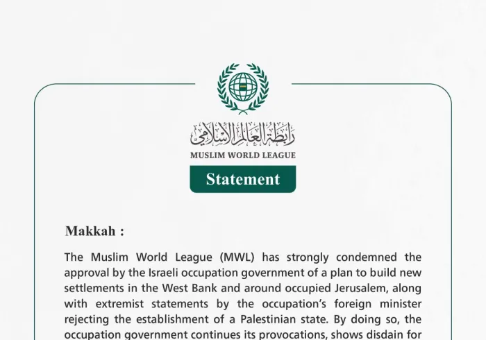 The Muslim World League Condemns the Approval by the Israeli Occupation Government of a Plan to Build New Settlements in the West Bank and Around Occupied Jerusalem