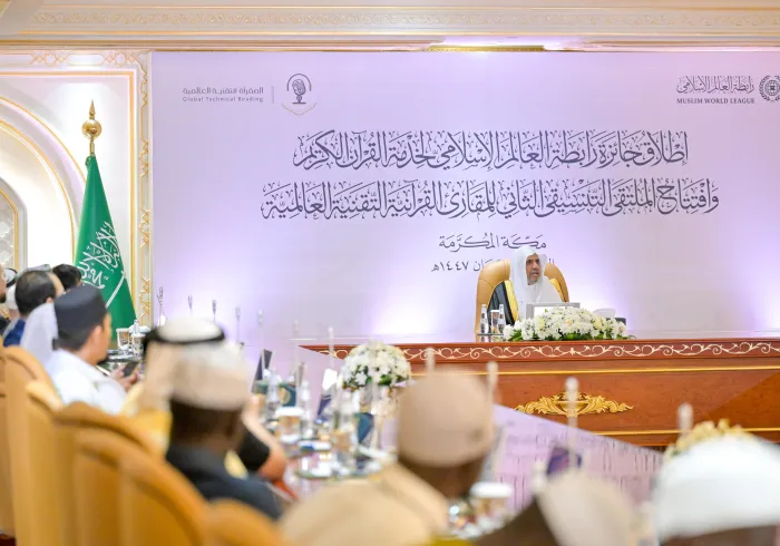 این جایزه با هدف معرفی تلاش‌های انجام‌شده در حوزه اقراء و آموزش قرآن کریم در سطح جهانی