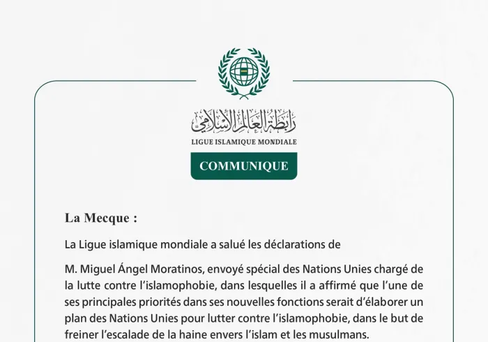 La Ligue islamique mondiale salue l’annonce de l’envoyé spécial de l’ONU concernant l’élaboration d’un plan de lutte contre l’islamophobie