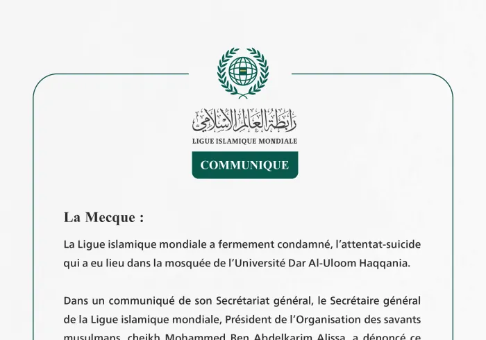 La Ligue islamique mondiale condamne l’attentat-suicide perpétré dans l’Université Dar Al-Uloom Haqqania