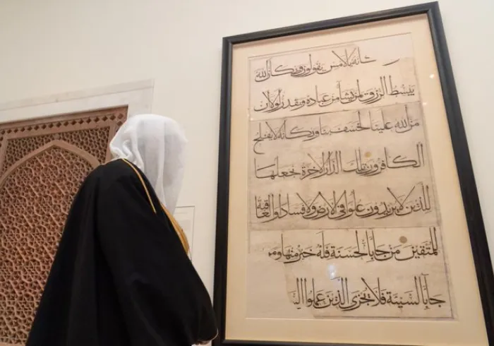 The display of Islamic art in Western societies is an example of the cultural communication between Muslim and non-Muslim communities around the world