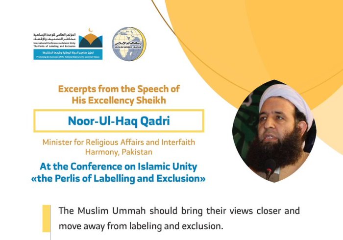 HE Dr. Sheikh Noor-Ul-Haq Qadri, addresses 1200 Islamic figures from 127 countries & 28 Islamic components at the MWL conference on Islamic Unity