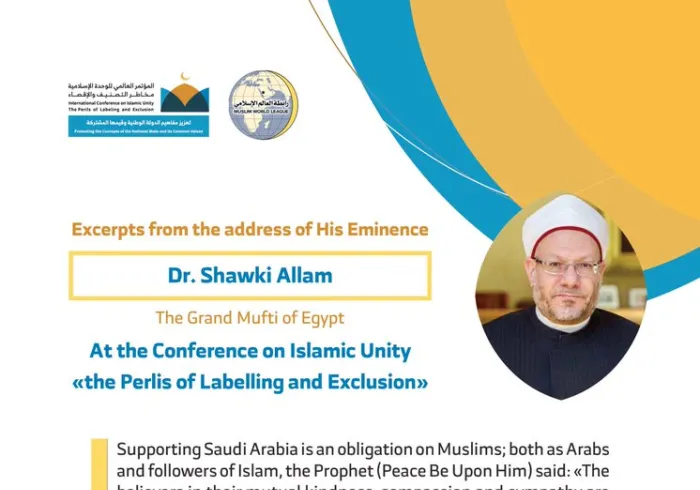 Dr Shawki Allam addresses 1200 Islamic Figures from 127 Countries representing 28 Islamic Components at the MWL conference on Islamic Unity