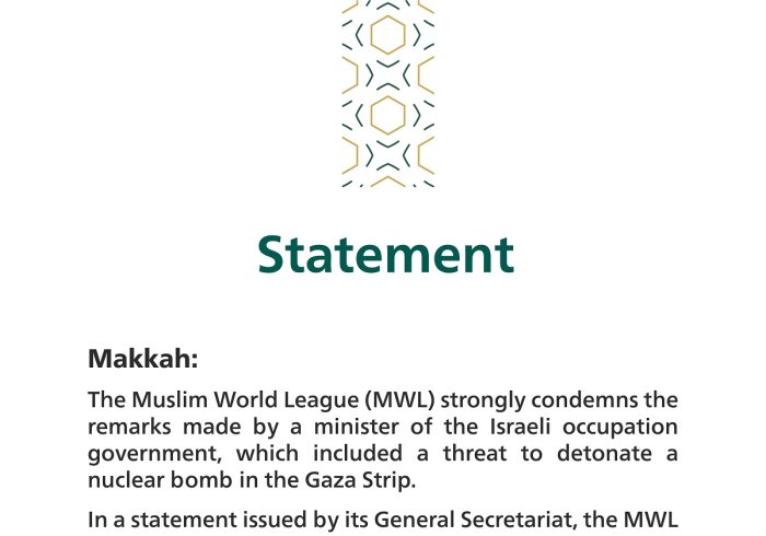 Statement on the Remarks of the Israeli Occupation Government Minister