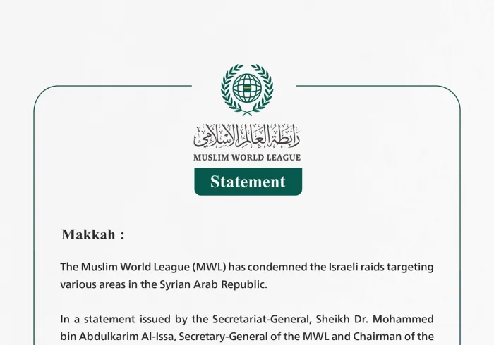 The Muslim World League Condemns Israeli Raids on Syrian Territory