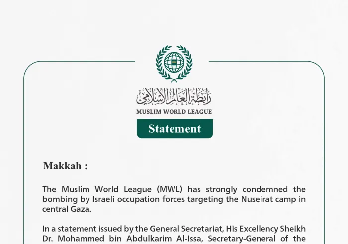 The Muslim World League Condemns the Bombing of the Israeli Occupation Government Forces of the Nuseirat camp in the Central Gaza Strip