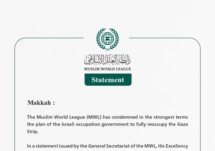The Muslim World League Condemns the Decision of the Israeli Occupation Government to Fully Reoccupy the Gaza Strip