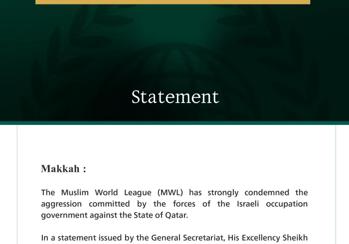 The Muslim World League (MWL) has strongly condemned the aggression committed by the forces of the Israeli occupation government against the State of Qatar.