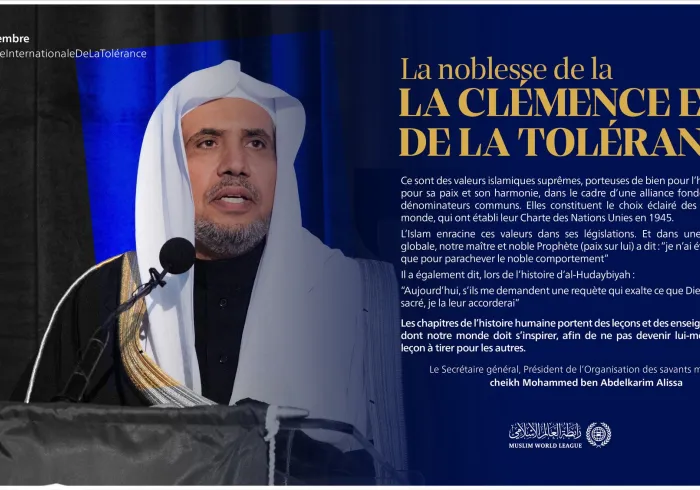 Nos valeurs islamiques sont fondées sur les principes de tolérance et de paix, apportant le bien à tous.