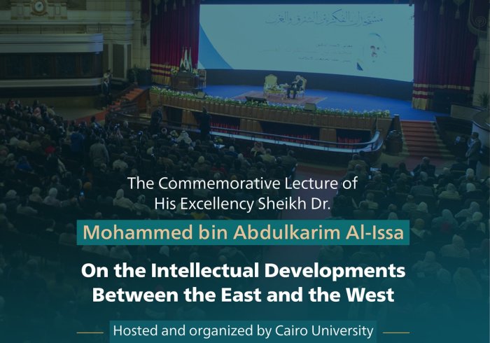 Highlights of the memorable lecture titled "Intellectual Developments Between the East and the West," delivered by His Excellency Sheikh Dr. Mohammed Al-Issa, the Secretary-General of the MWL