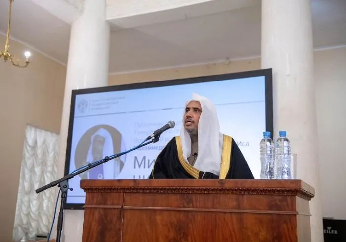معالي الشيخ د. محمد العيسي يلقي محاضرةً في جامعة سانت بطرسبرغ الحكومية 