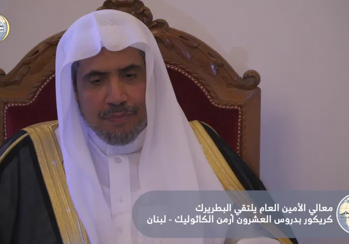 Le SG de la Ligue Islamique Mondiale Mohamed Alissa rencontrant durant sa visite officielle au Liban le Patriarche de l’Eglise catholique des catholiques arméniens Krikor pour s’entretenir de sujets d’intérêt commun.