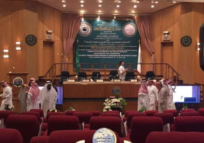 كلمة الأمين العام للمجمع الفقهي الإسلامي