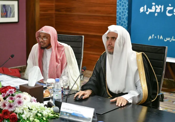 Le SG de la Ligue Islamique Mondiale, le Cheikh Dr. Mohamed ALISSA, préside à Makkah la réunion du Conseil Mondial des Grands Récitateurs et inaugure son site d'internet