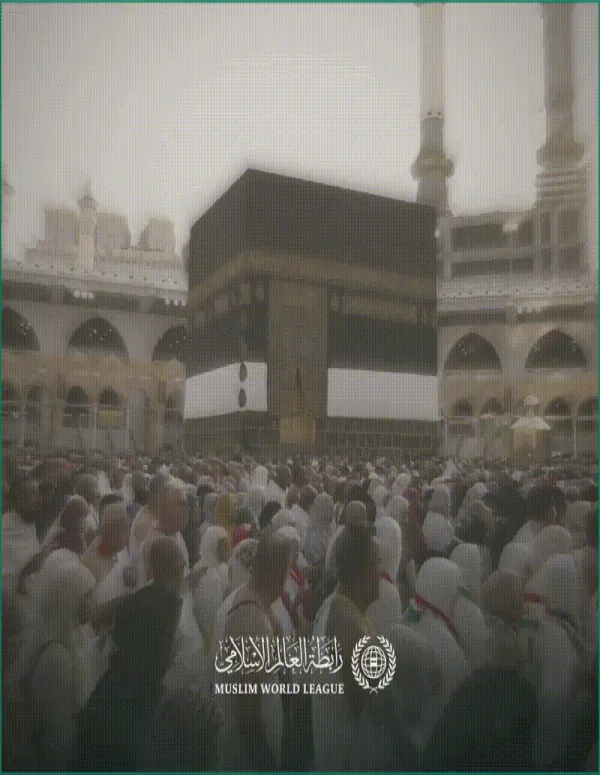من مشارِق الأرض ومغارِبها، يجتمعُ المسلمون في أعظم مشهدٍ للوحدة الإيمانية: ربٌّ واحدٌ .. وقِبلةٌ واحدةٌ .. ودعاءٌ واحدٌ.