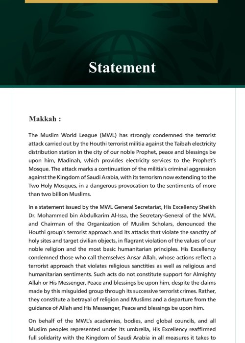 The Muslim World League Condemns Houthi Terrorist Militia’s Attack on Madinah