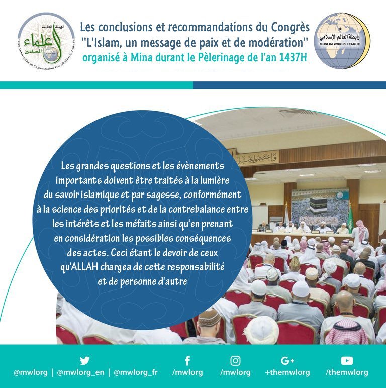 Recommandations de la conférence: l'Islam est un message de paix et de modération en images31