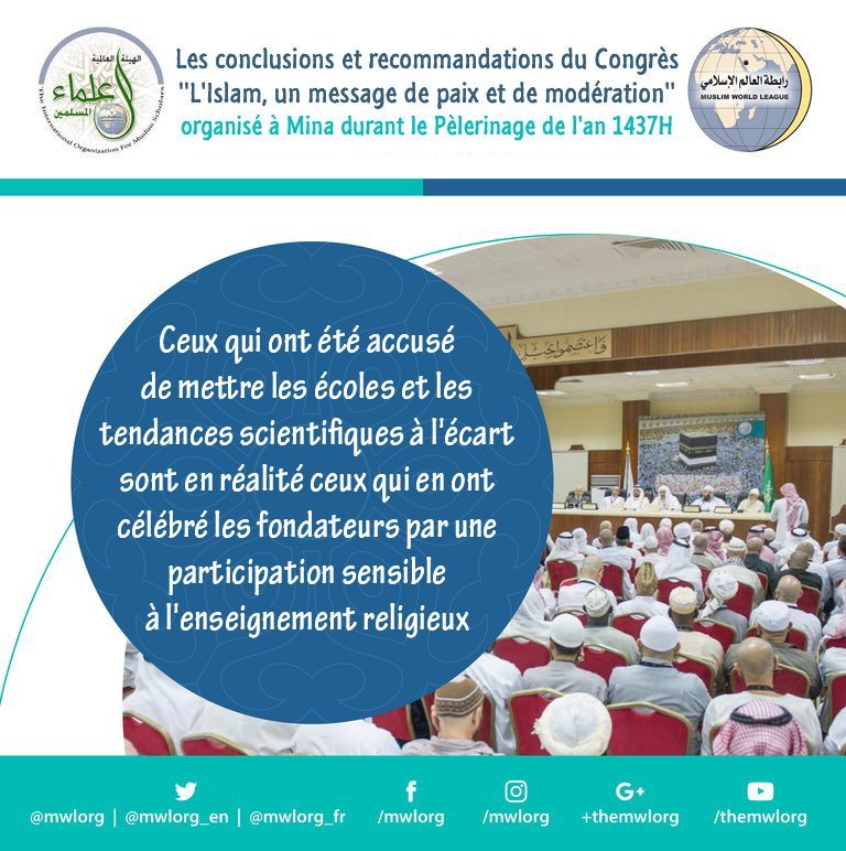Recommandations de la conférence: l'Islam est un message de paix et de modération en images9