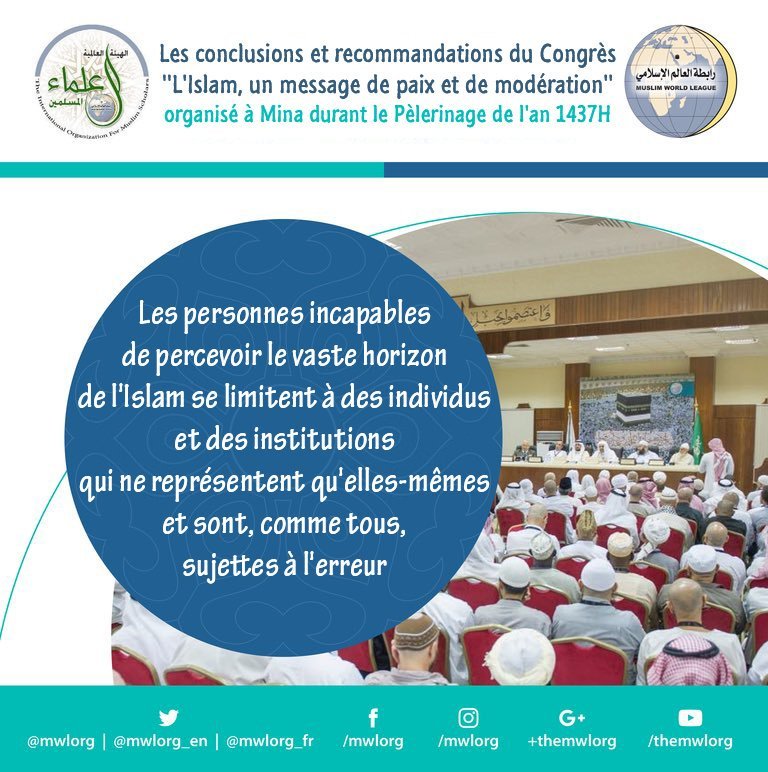 Recommandations de la conférence: l'Islam est un message de paix et de modération en images10