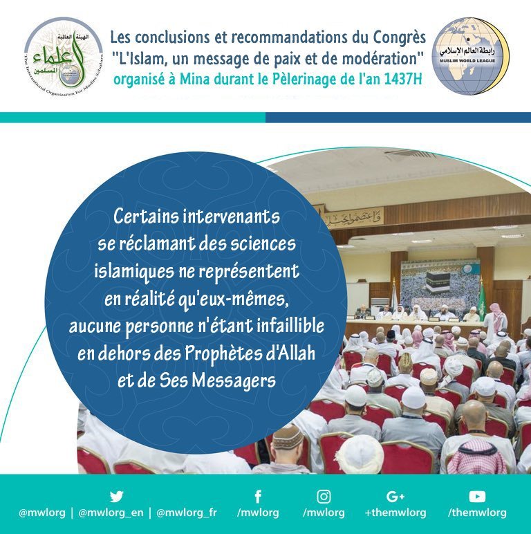 Recommandations de la conférence: l'Islam est un message de paix et de modération en images16