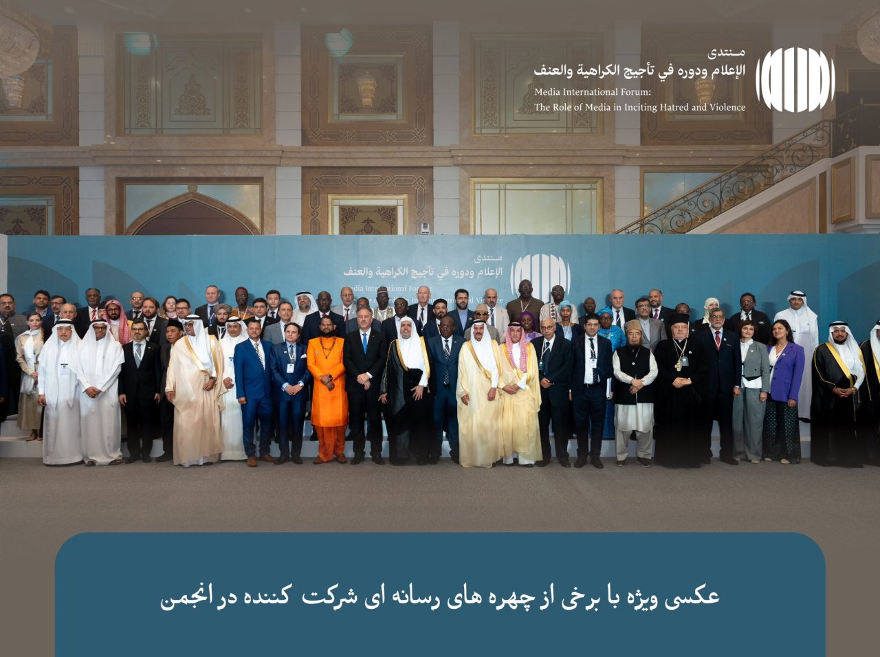 سازمان همبستگی جهان اسلام &quot;&quot;روز جهانی همبستگی با مردم فلسطین&quot;&quot; را با فعالیت بین المللی متنوعی گرامی داشت که در آن اثربخشی دیپلماسی اسلامی تجلی و نمایان شد