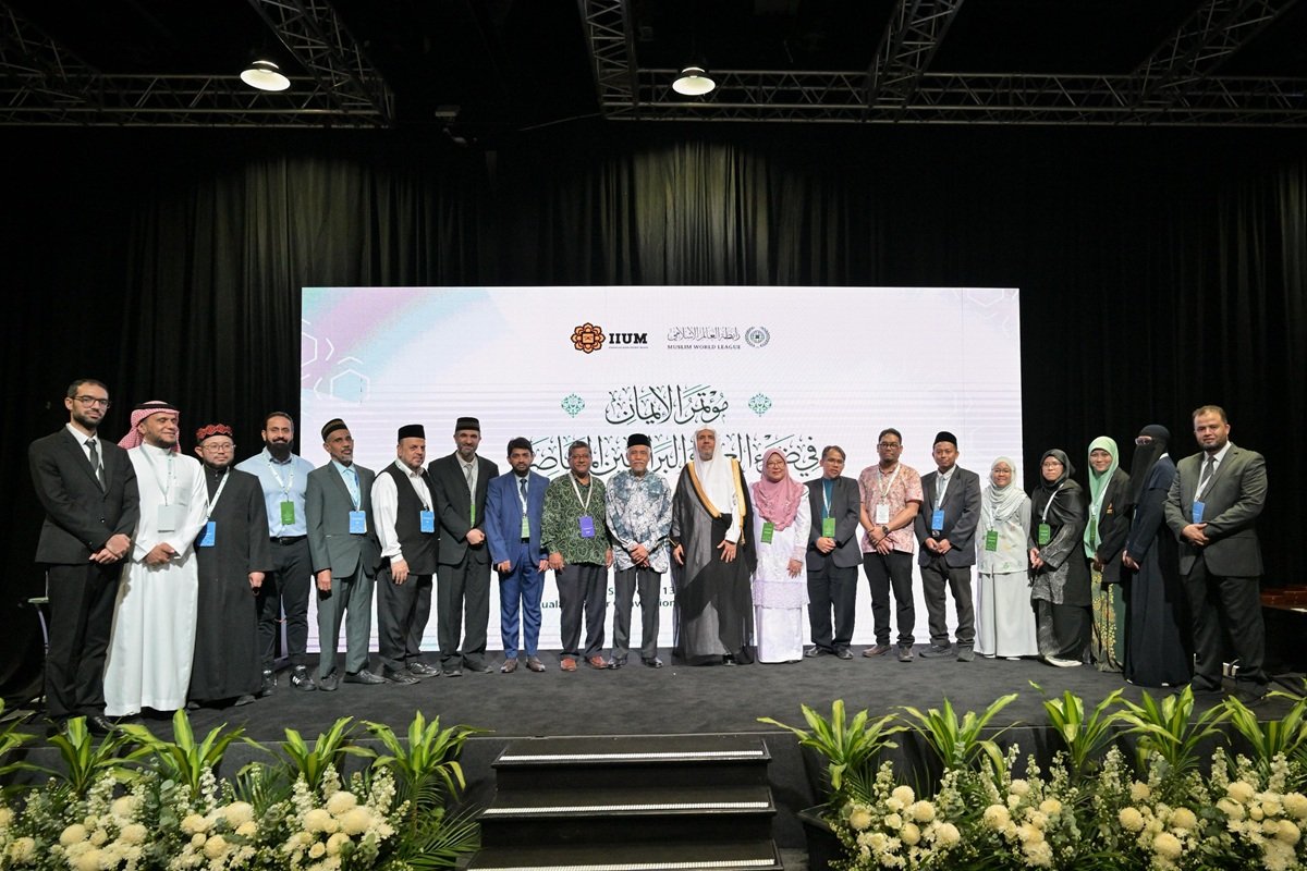 Le Secrétaire général de la Ligue islamique mondiale inaugure en Malaisie la conférence « La foi à la lumière de la science et des preuves contemporaines »