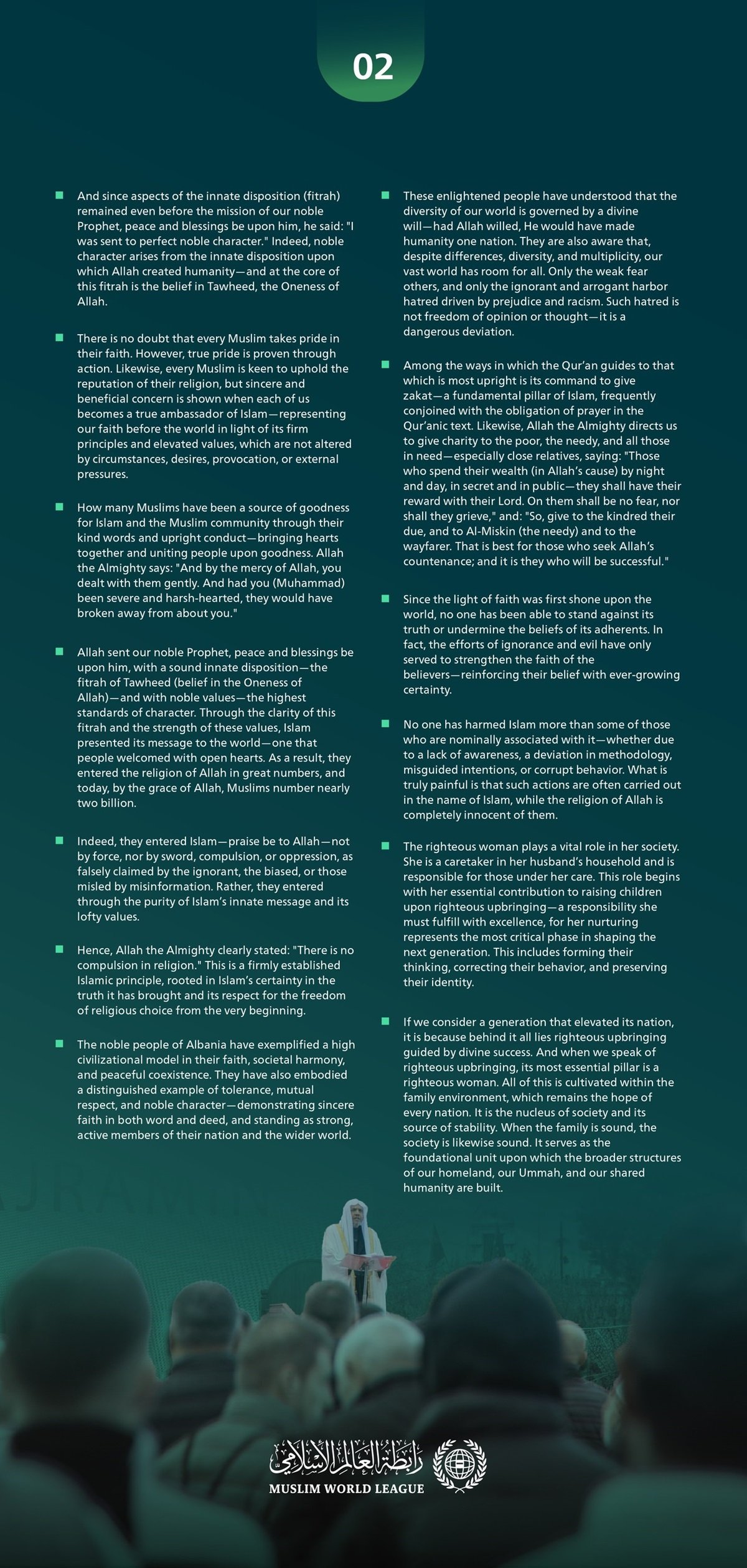 Highlights from the Eid sermon delivered by His Excellency Sheikh Dr. Mohammed Alissa, the Secretary-General of the Muslim World League and Chairman of the Organization of Muslim Scholars