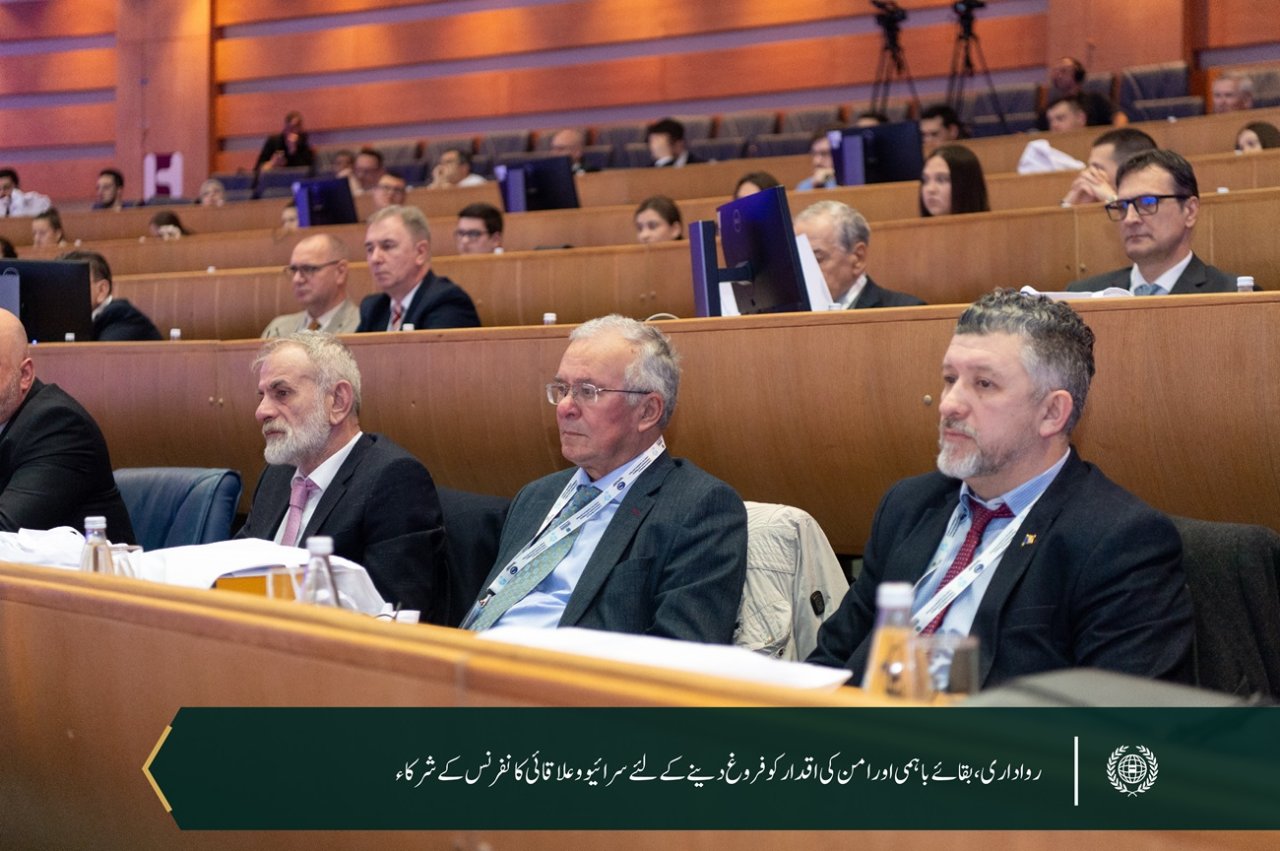 عزت مآب شیخ ڈاکٹر محمد العیسی بوسنیا کے صدر محترم کے ہمراہ بقائے باہمی اور امن کی اقدار کو فروغ دینے والی علاقائی کانفرنس، خاص طور پر بین الاقوامی جغرافیائی سیاسی تبدیلیوں کی روشنی میں، کے افتتاح میں شریک ہیں