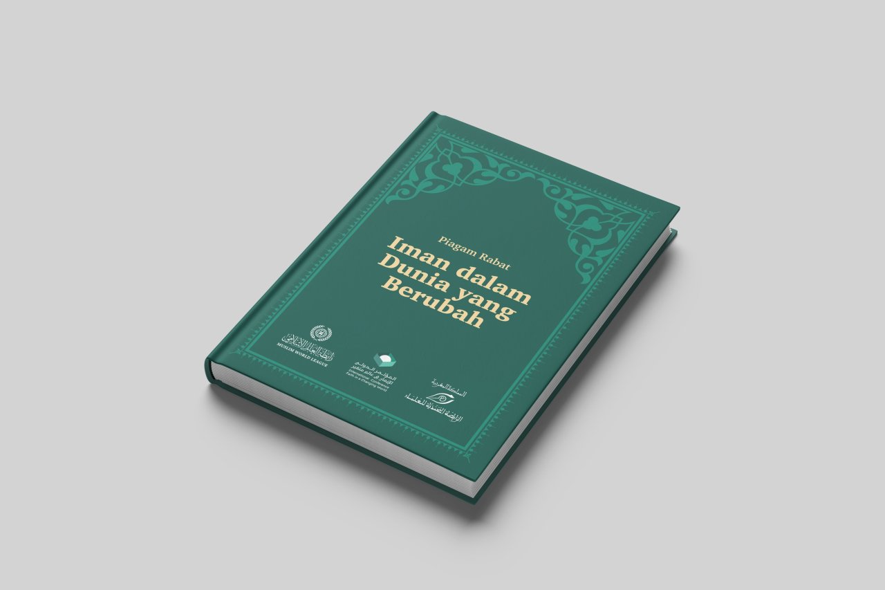 Kutipan &quot;imani&quot; dari Piagam &quot;Iman dalam Dunia yang Berubah&quot; yang diluncurkan oleh Liga Muslim Dunia di Rabat