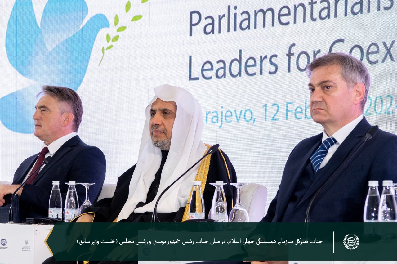 جناب دبیرکل سازمان همبستگی جهان اسلام و رئیس انجمن علمای مسلمان، آقای دکتر شیخ #محمد_العیسی در افتتاحیه کنفرانس منطقه‌ای که به تقویت و ترویج ارزش‌های همزیستی و صلح به‌ویژه با توجه به تغییرات ژئوپلیتیک بین‌المللی