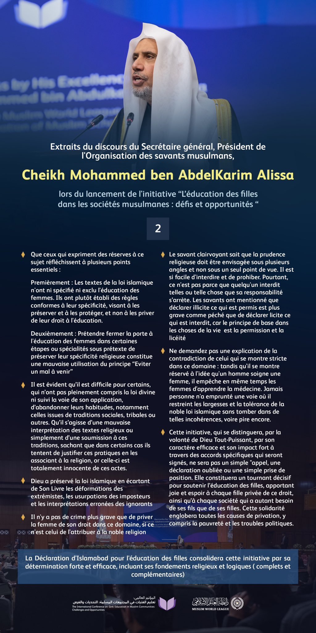 Cette initiative ne sera pas un simple appel, déclaration ou prise de position mais constituera une transformation majeure en faveur de l’éducation des filles.