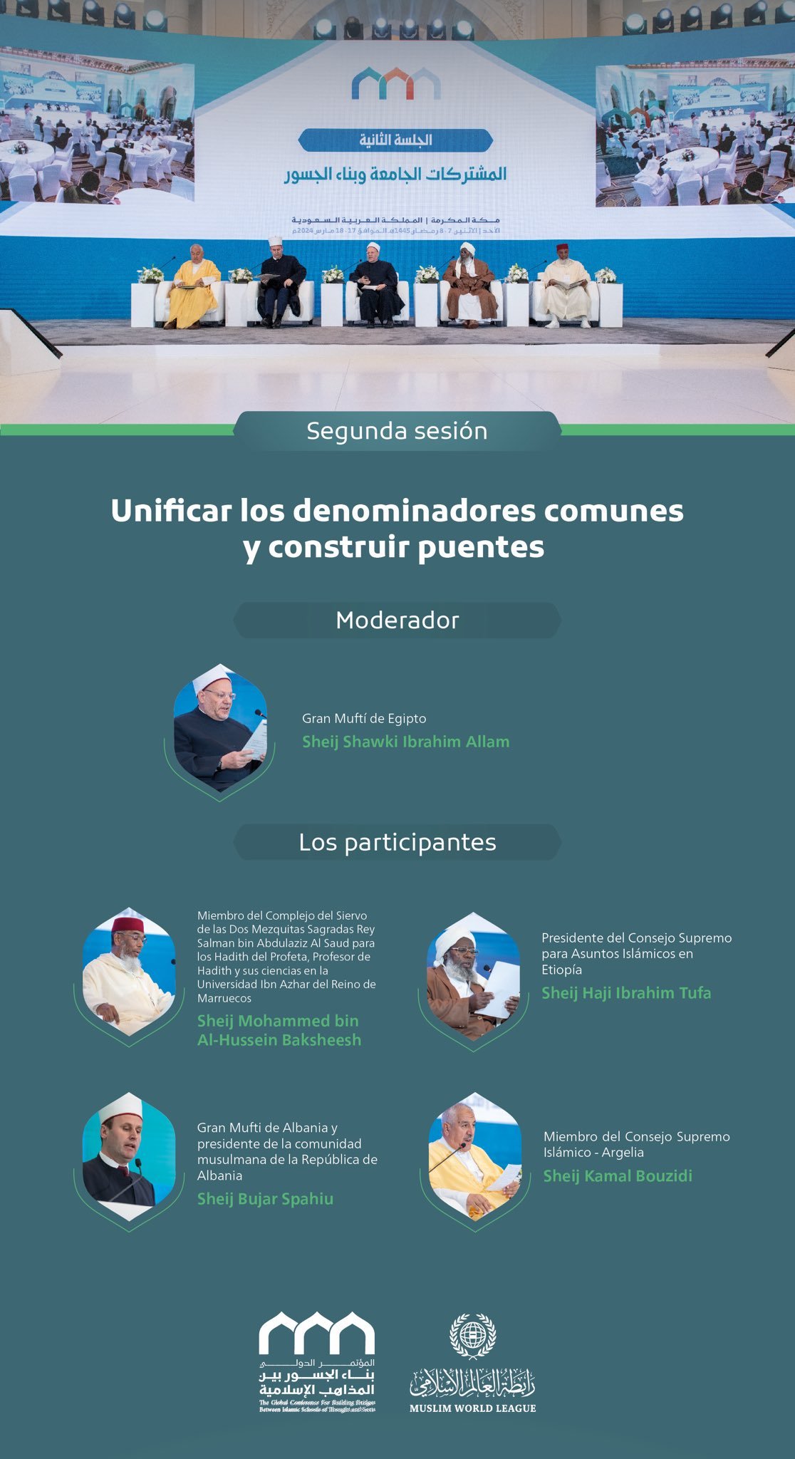 Lanzada por el Secretario General, presidente de la Comisión de Ulemas Musulmanes, el Sheij Mohammed Al-Issa: