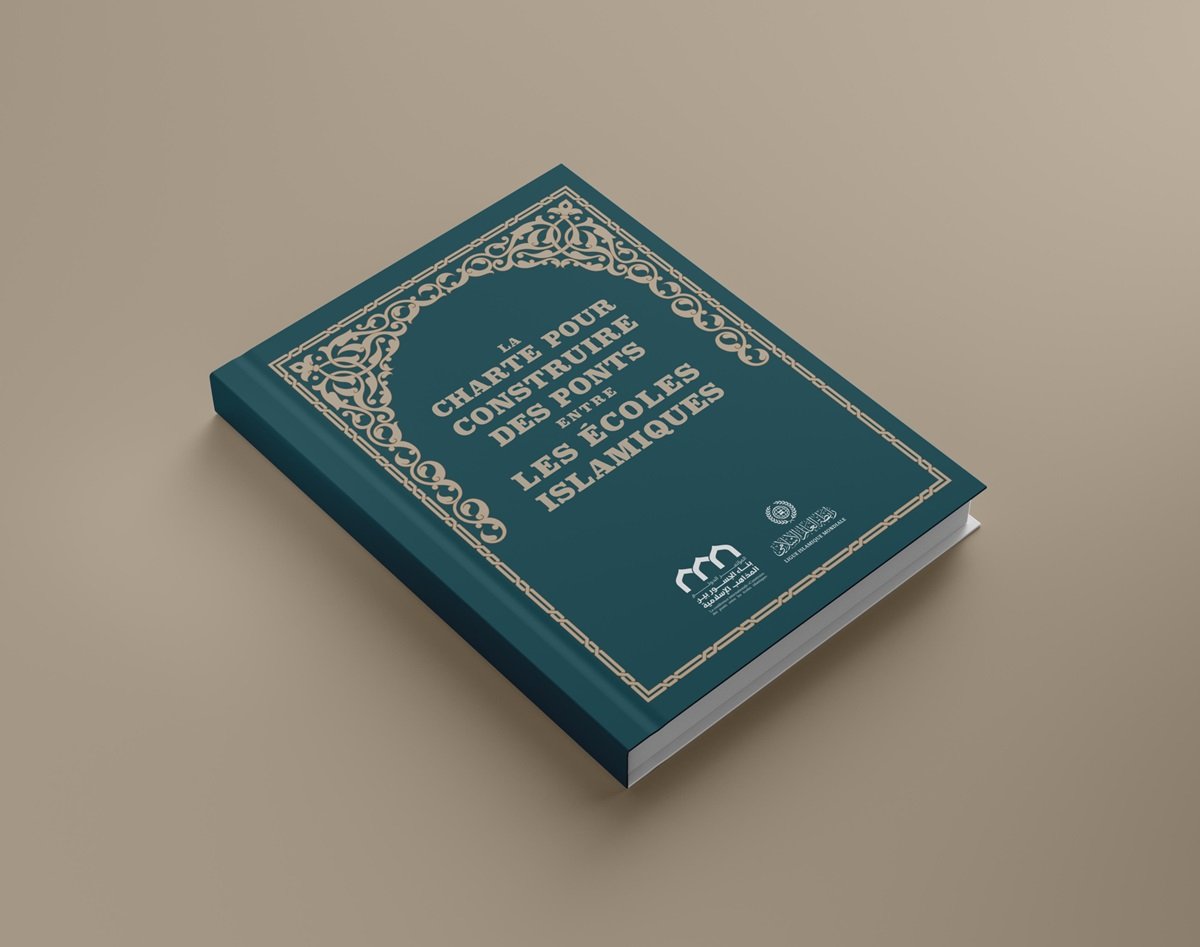 Les principes formulés par la Charte «Construire des ponts entre les écoles islamiques» incarnent la sagesse et l’ouverture de la noble loi islamique