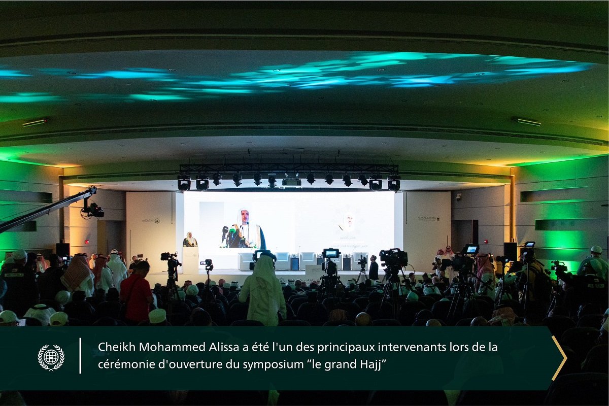 Les autorisations données par la jurisprudence islamique et le respect des règlements établis pour accomplir le Hajj