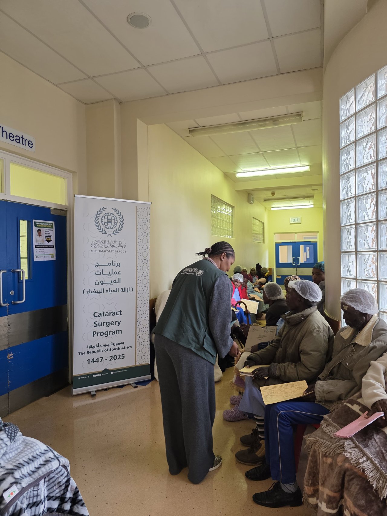 برنامه‌های سازمان همبستگی جهان اسلام برای مبارزه با نابینایی در قاره آفریقا همچنان ادامه دارد،