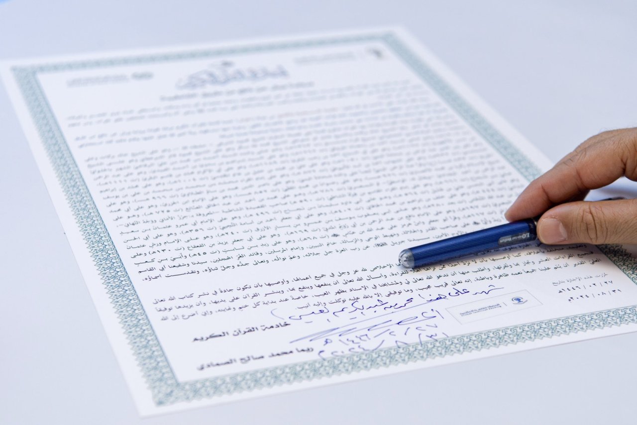 La plataforma técnica mundial de la Liga del Mundo Islámico: Ha hecho llegar los servicios relacionados con el Libro de Dios,el Noble Corán, a los musulmanes de todo el mundo. El número de beneficiarios alcanzó,en un tiempo récord,cerca de 60,000 personas