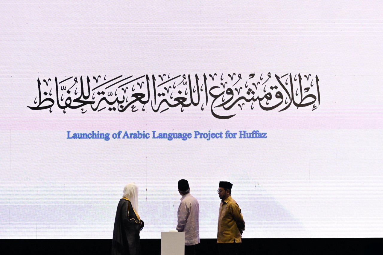 أمينُ عامّ رابطة العالَم الإسلامي يدشّن الملتقى الرابع لمجلس علماء آسيان ويُطلق مشروعَ اللغة العربية للحُفّاظ في المنطقة