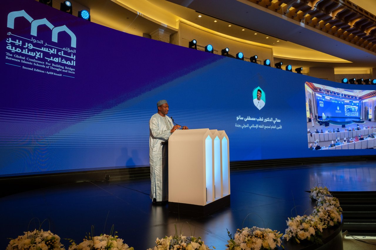 في ختام النسخة الثانية لمؤتمر &quot;بناء الجسور بين المذاهب الإسلامية&quot; برعايةٍ كريمةٍ من خادم الحرمين الشريفين