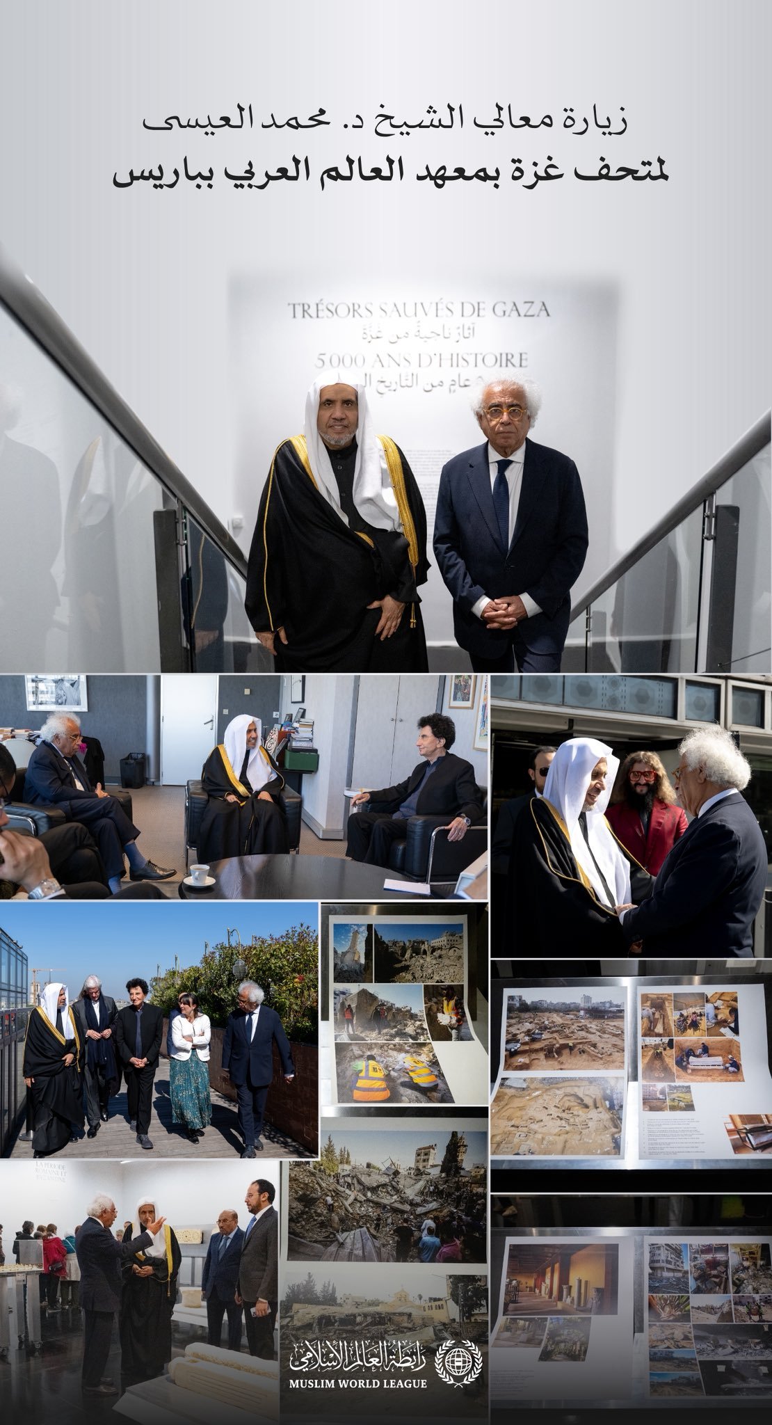 مشتمِلًا على جولةٍ مهمةٍ في المتحف الأول من نوعه لغزة &quot;المنكوبة&quot;، موثِّقًا تاريخَها الحضاري الطويل، مع صورٍ فوتغرافيةٍ وفيلميةٍ لمعالمَ تاريخيةٍ مسجَّلةٍ في اليونسكو تم تدميرها، تشمل مساجدَ وكنائسَ ومناطقَ أثريةً