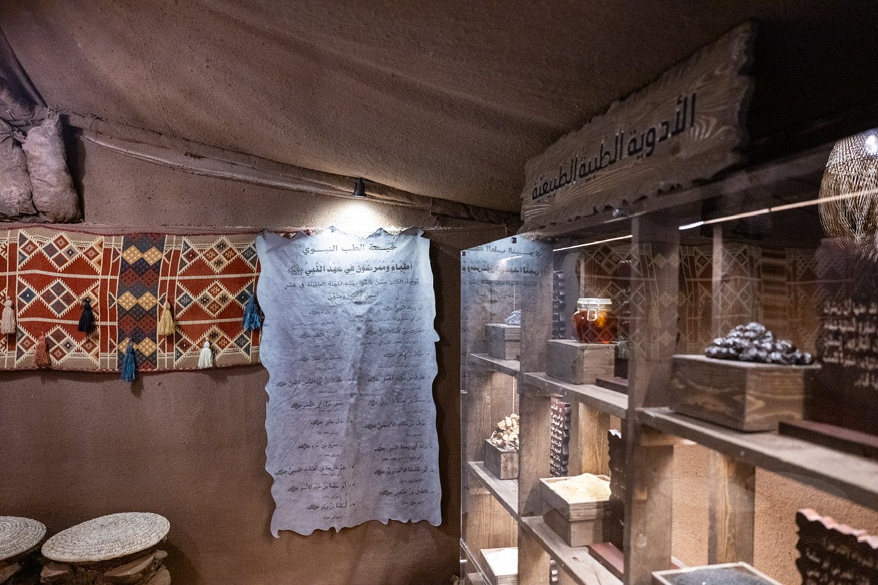 در موزه سیره نبوی شریف وابسته به سازمان همبستگی جهان اسلام و در جوار حرم نبوی شریف:  شاهزاده سلمان بن سلطان بن عبدالعزیز، امیر منطقه مدینه منوره، بخش‌های جدید ساختمان اصلی موزه بین‌المللی سیره نبوی را افتتاح کرد