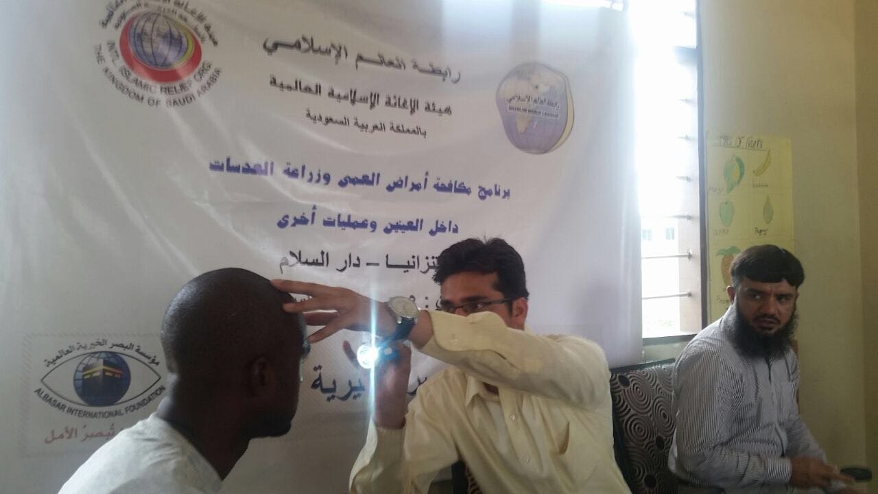 تنزانيا معالجة الماء البيضاء