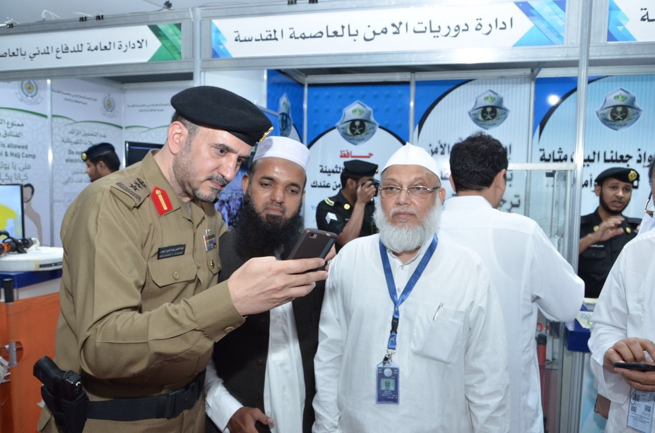 Les invités de la LIM ont loué les efforts fournis par le Royaume aux pèlerins lors de l'exposition de la police de la Ville Sainte