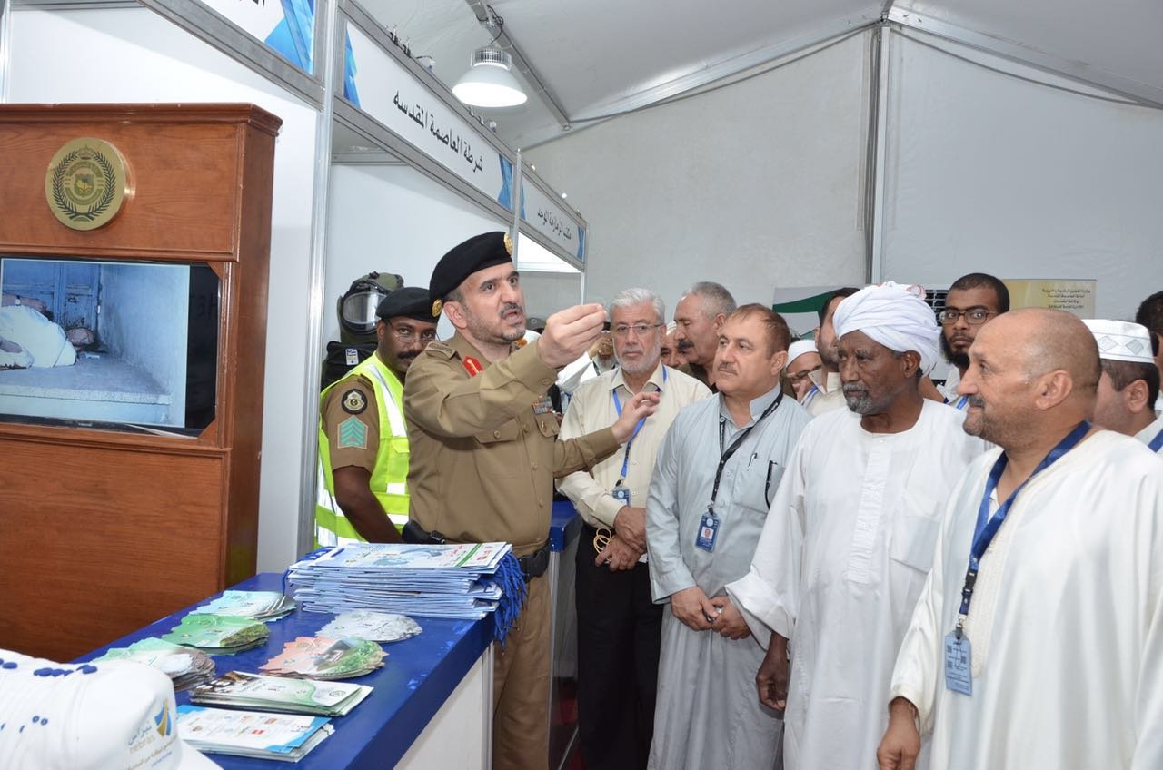 Les invités de la LIM ont loué les efforts fournis par le Royaume aux pèlerins lors de l'exposition de la police de la Ville Sainte