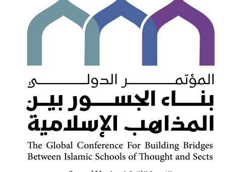 Under the patronage of the Custodian of the Two Holy Mosques, the Holy City of Makkah will host the second edition of the Global Conference for Building Bridges Between Islamic Schools of Thought and Sects.