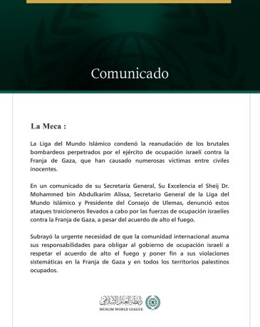 La Liga del Mundo Islámico condena el traicionero bombardeo llevado a cabo por las fuerzas de ocupación israelíes contra la Franja de Gaza.